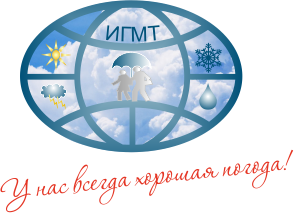 Государственное бюджетное профессиональное образовательное учреждение Иркутской области «Иркутский гидрометеорологический техникум»